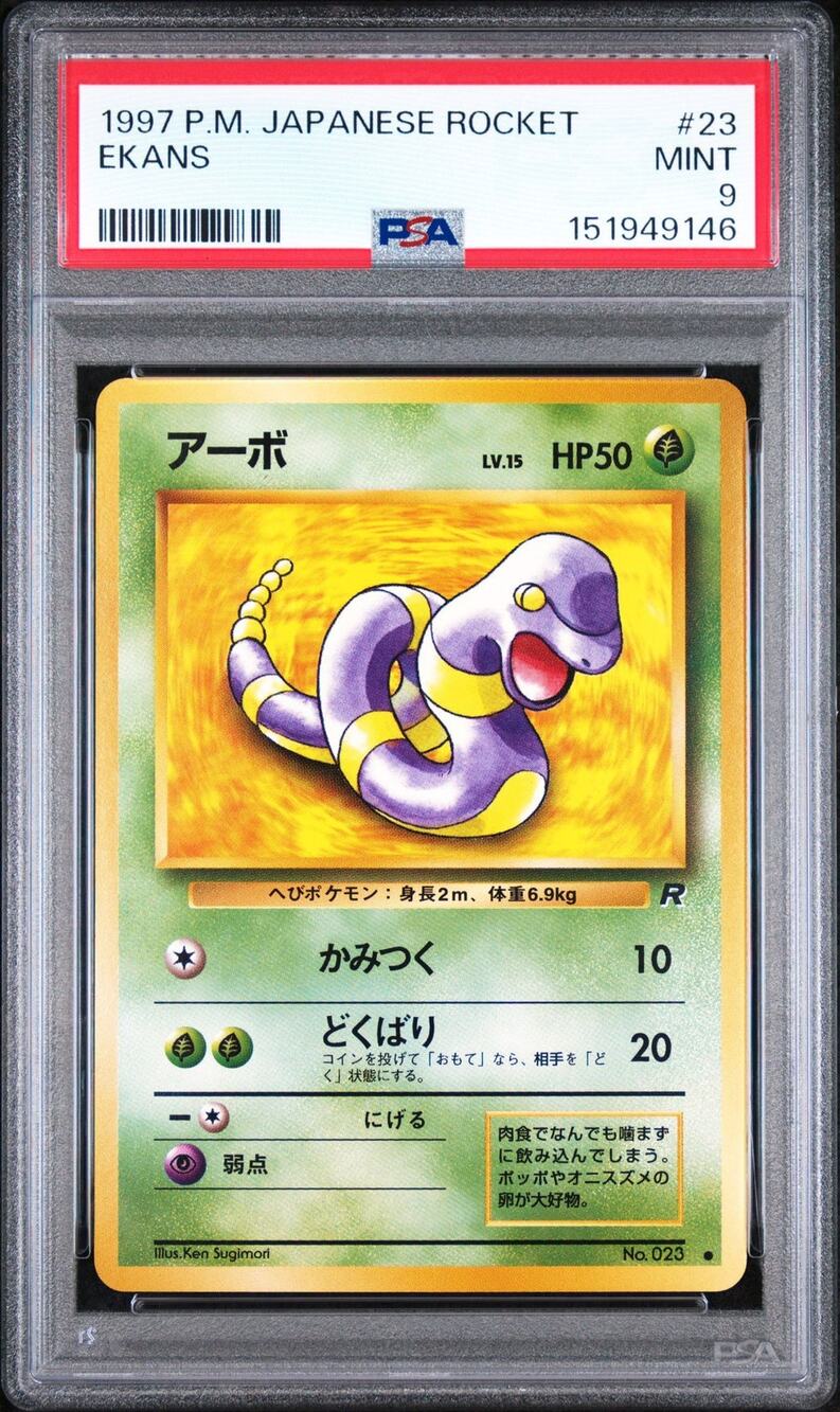 PSA 9 MINT Ekans #23 Japanese 1997 Pokémon Rocket Gang Graded Vintage Card